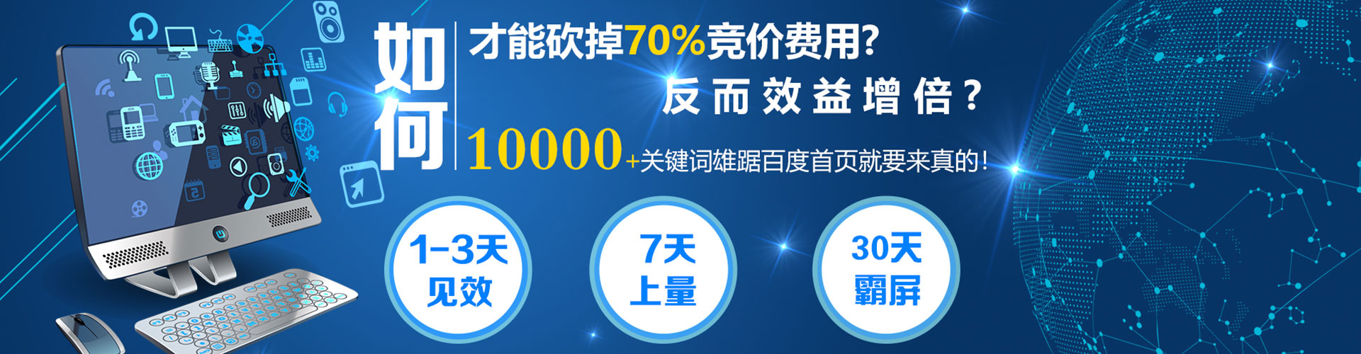 宾县百度代理开户